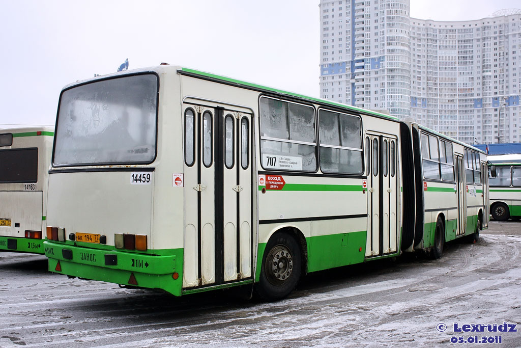 Москва, Ikarus 280.33M № 14459