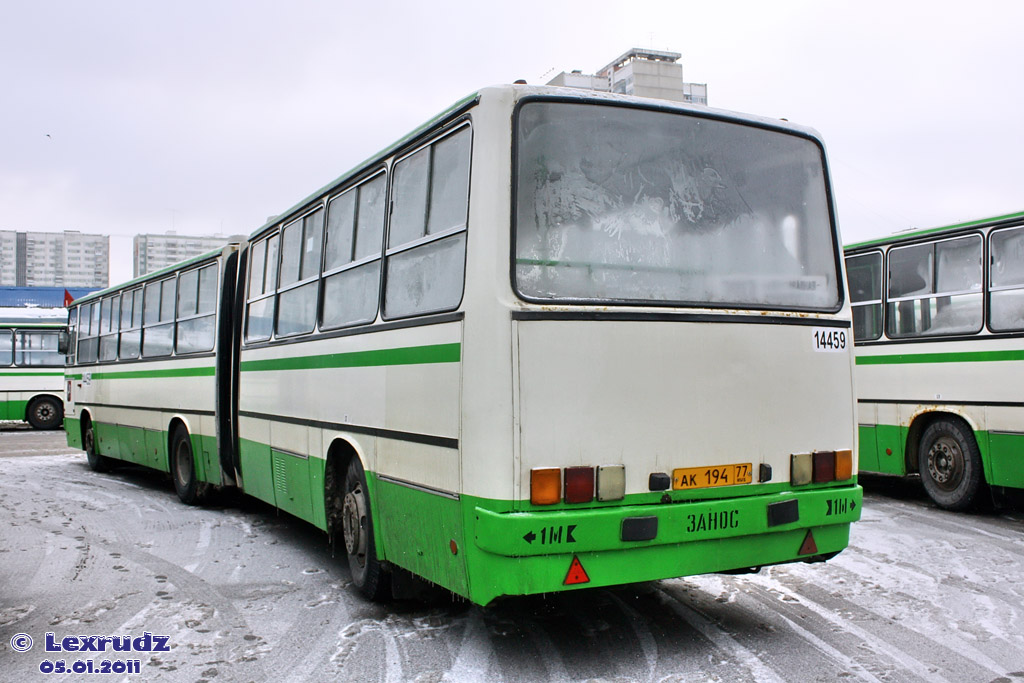 Москва, Ikarus 280.33M № 14459