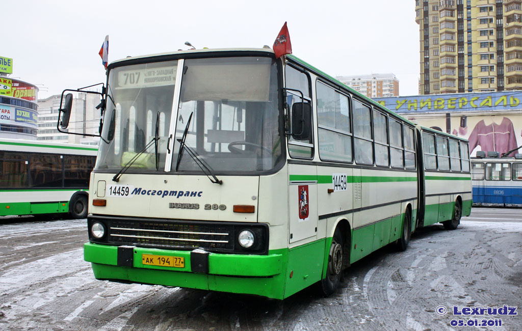 Москва, Ikarus 280.33M № 14459