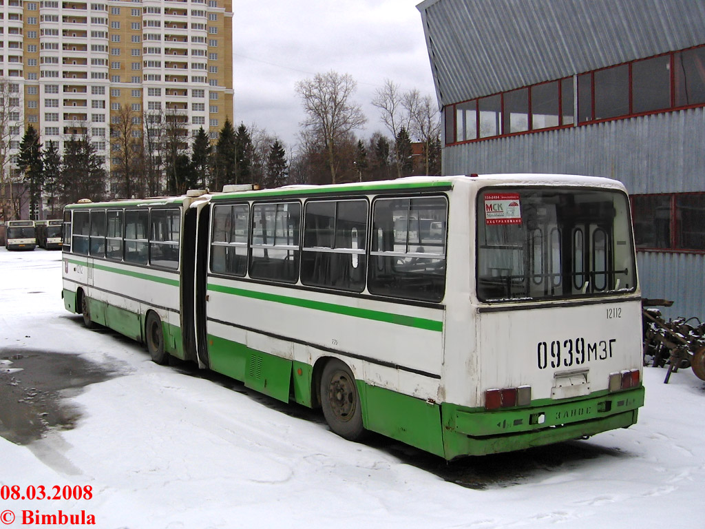 Москва, Ikarus 280.33M № 12112