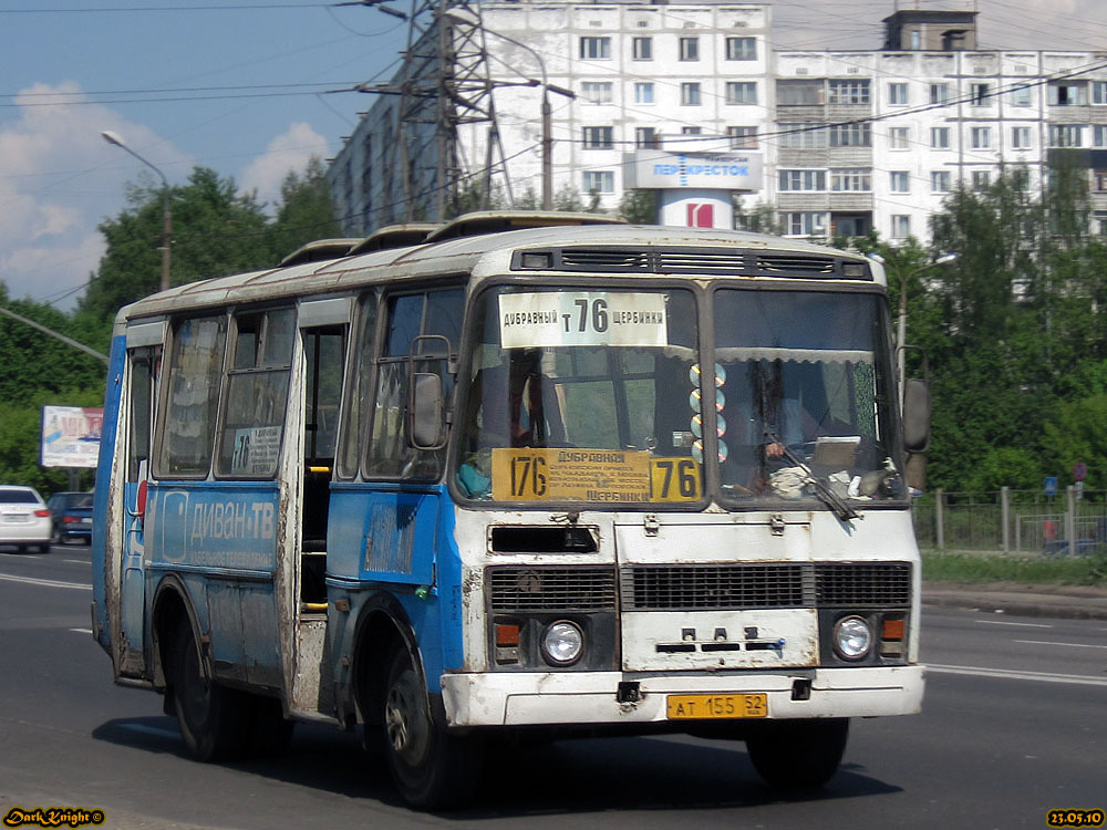 Нижегородская область, ПАЗ-32054 № АТ 155 52