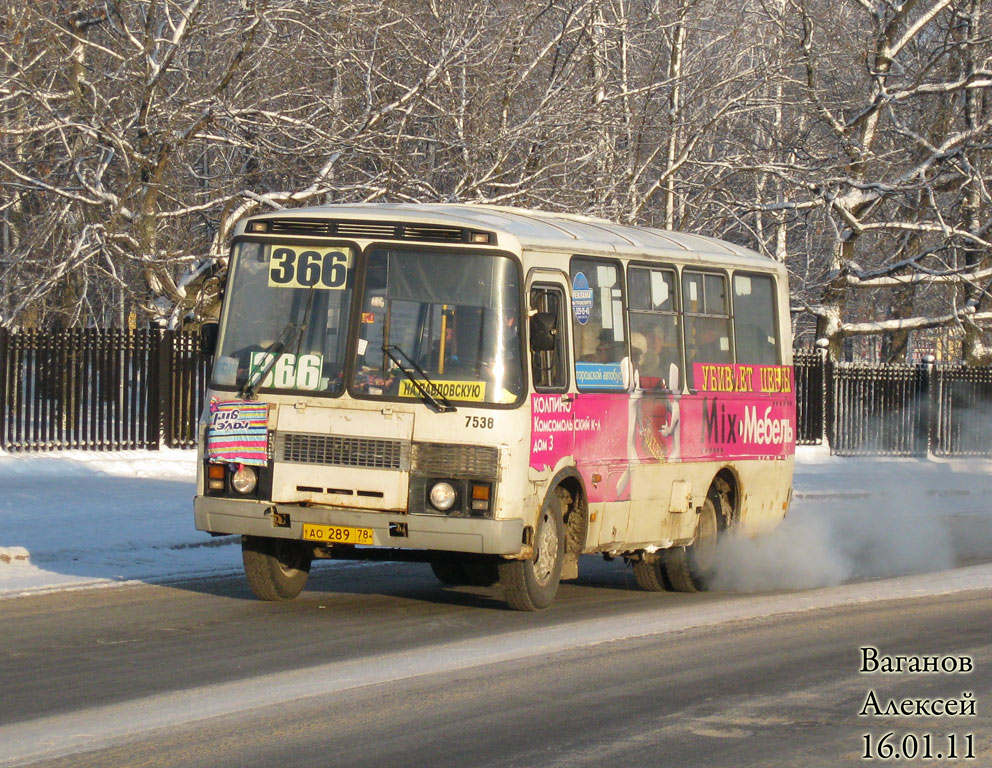 Санкт-Петербург, ПАЗ-32054 № 7538