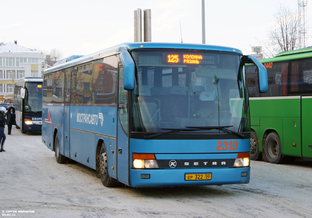 Московская область, Setra S315GT № 2310