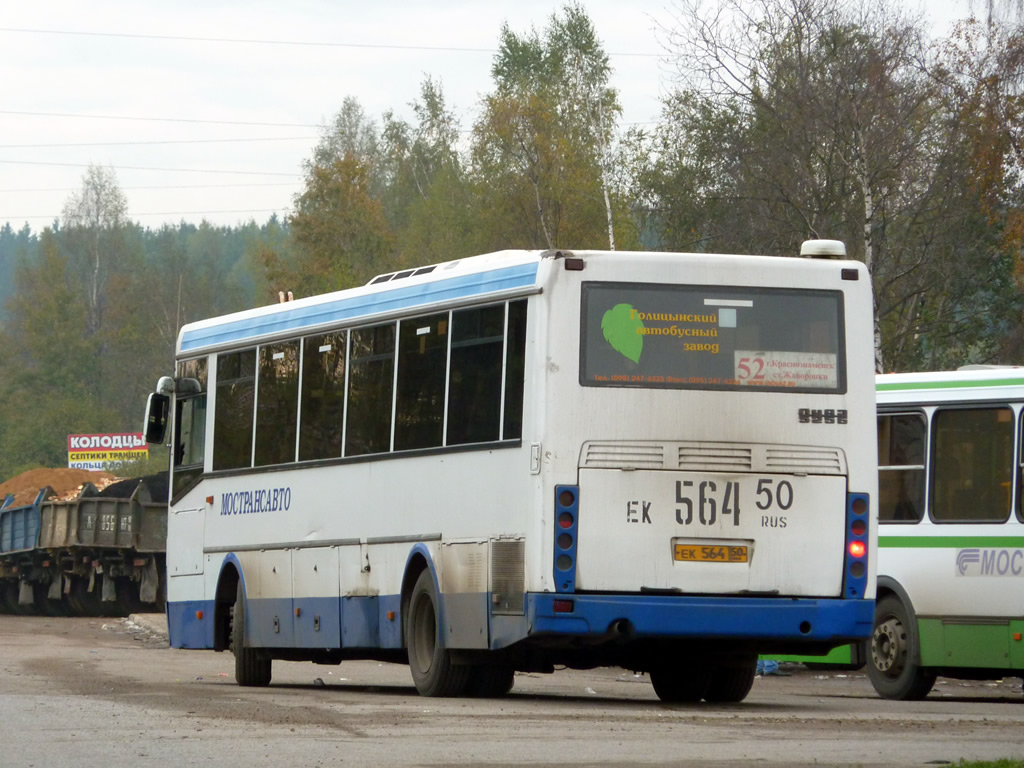 Московская область, ЛиАЗ-5256.23 (ГолАЗ) № 0305