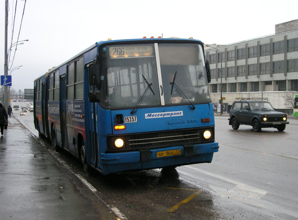 Москва, Ikarus 280.33M № 15357