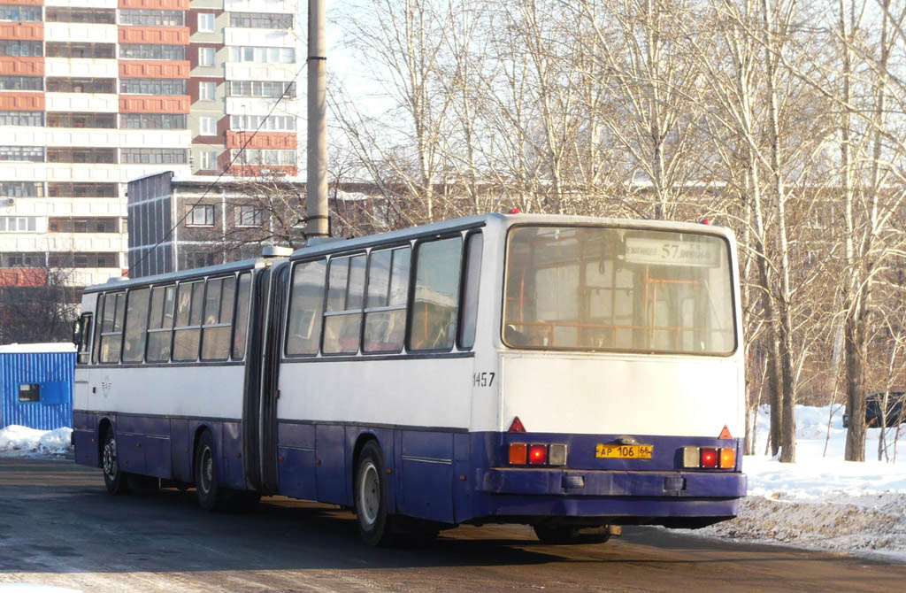 Свердловская область, Ikarus 283.10 № 1457