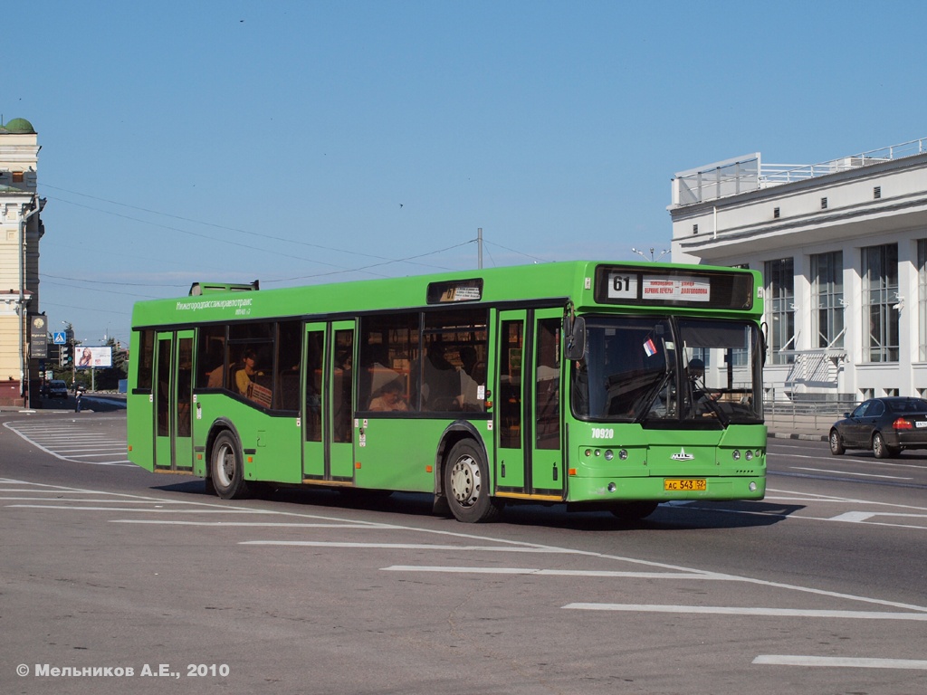 Нижегородская область, Самотлор-НН-5295 (МАЗ-103.075) № 70920