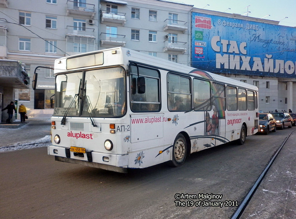 Свердловская область, ЛиАЗ-5256.40 № 479