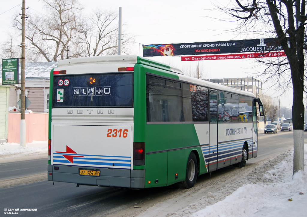 Московская область, Setra S315GT № 2316