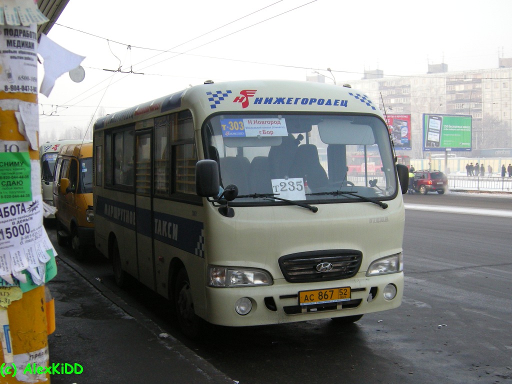 Нижегородская область, Hyundai County SWB C08 (РЗГА) № АС 867 52