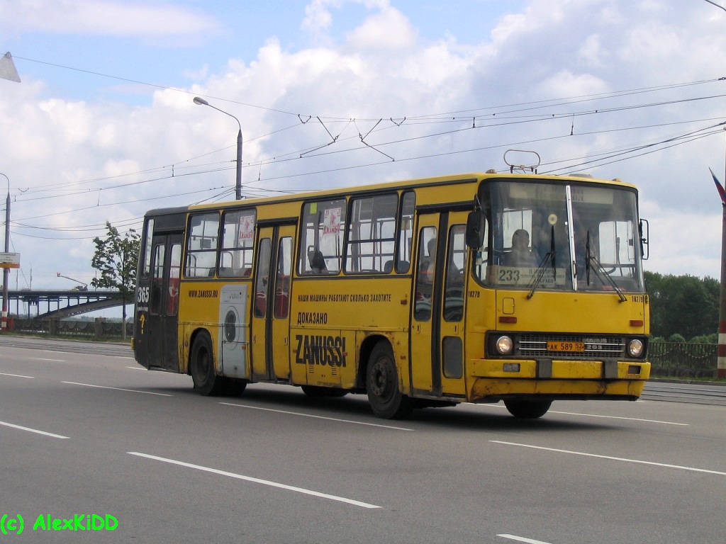 Нижегородская область, Ikarus 263.10 № 10279