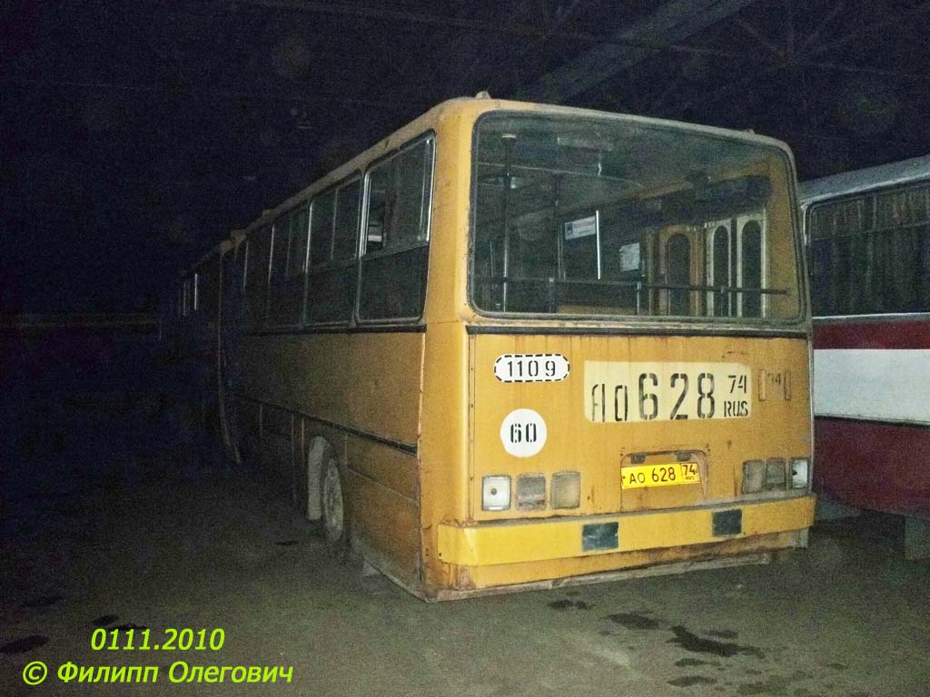 Челябинская область, Ikarus 280.33 № 1109