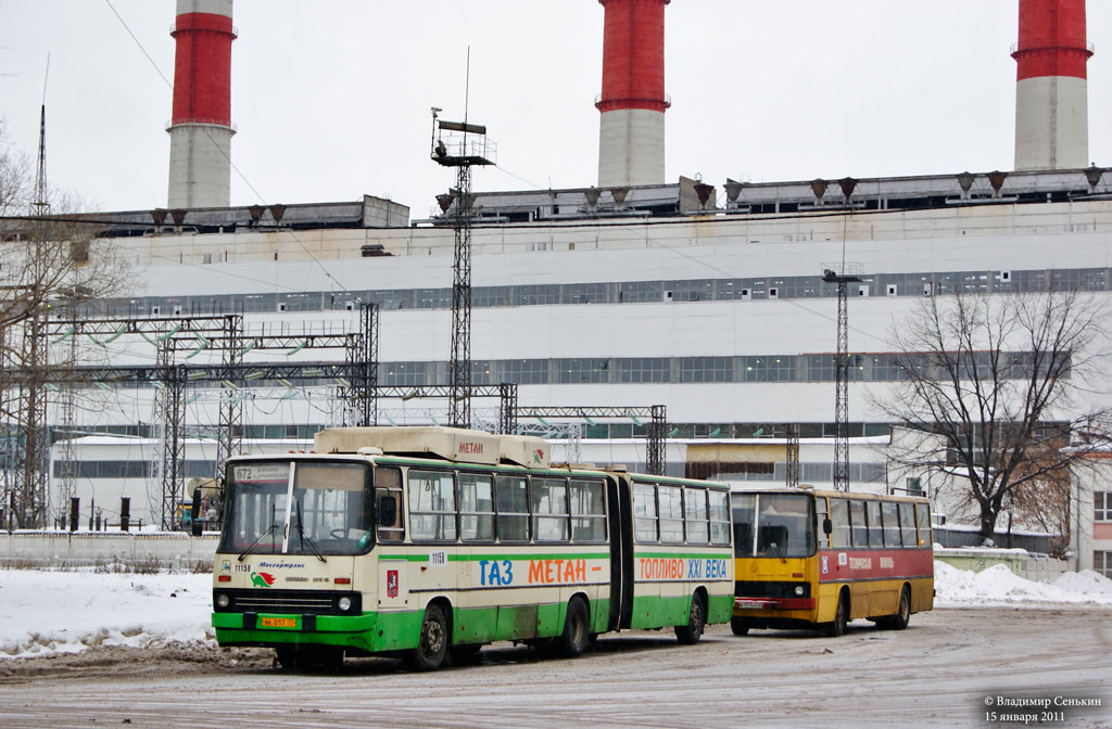 Москва, Ikarus 280.33M № 11158; Москва — Автобусные вокзалы, станции и конечные остановки