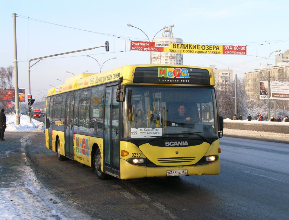 Москва, Scania OmniLink I (Скания-Питер) № 02301