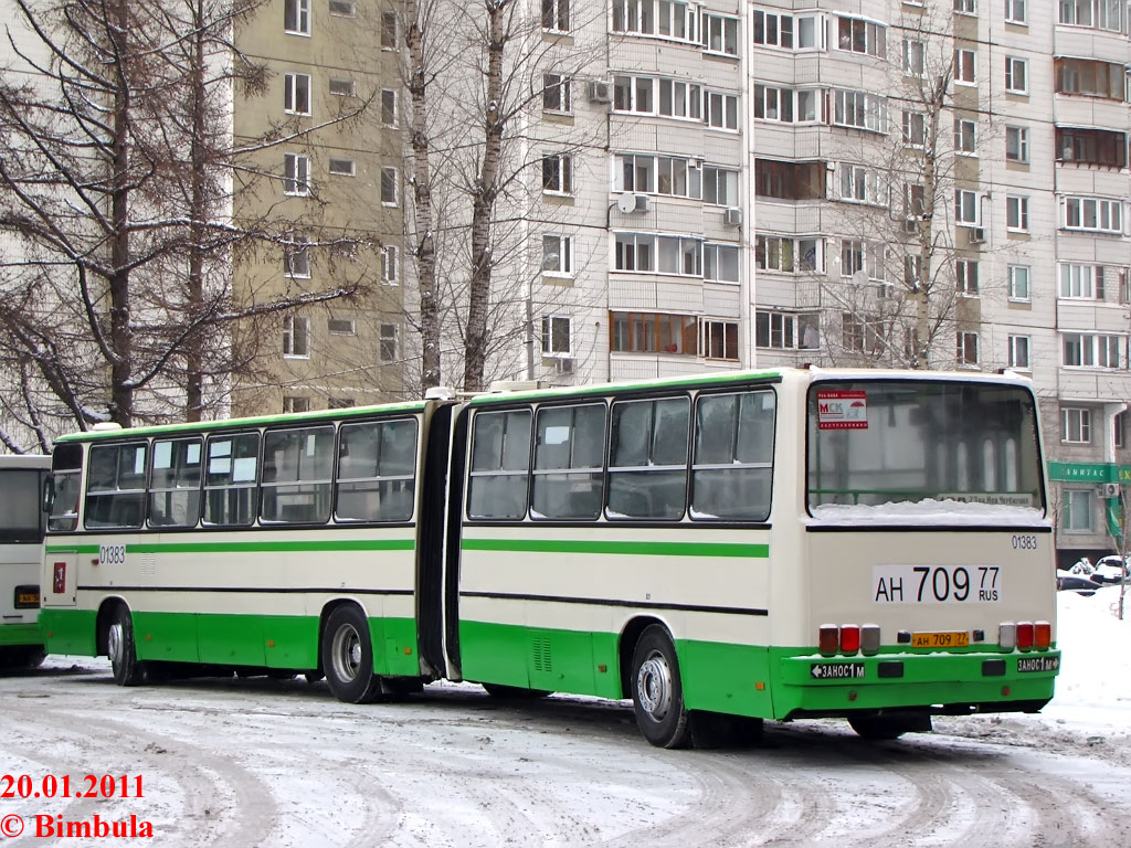 Москва, Ikarus 280.33M № 01383