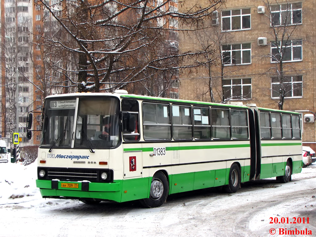 Москва, Ikarus 280.33M № 01383