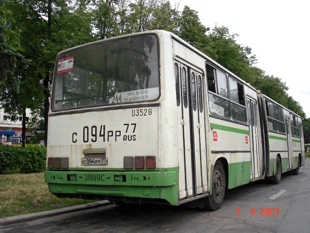 Москва, Ikarus 280.33M № 03528