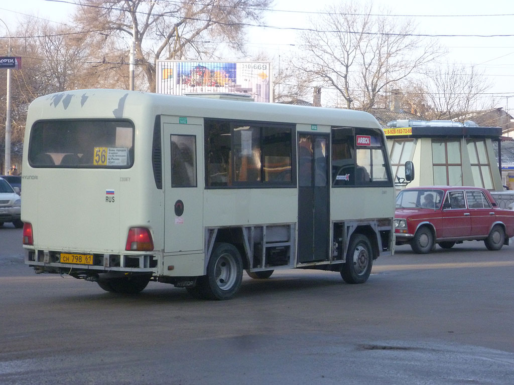 Ростовская область, Hyundai County SWB C08 (РЗГА) № 24