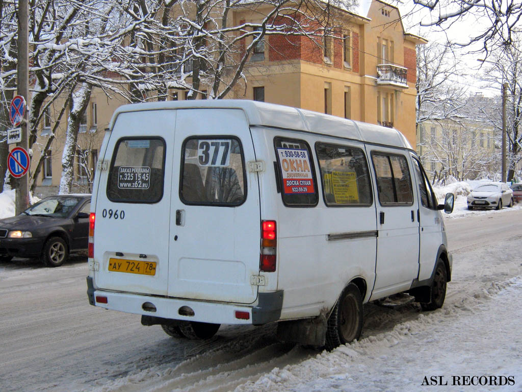 Санкт-Петербург, ГАЗ-322132 (XTH, X96) № 0960