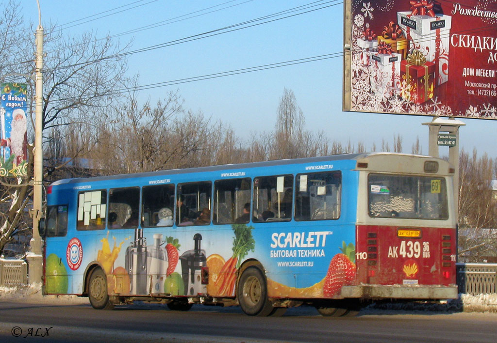 Воронежская область, Aabenraa M75 № АК 439 36