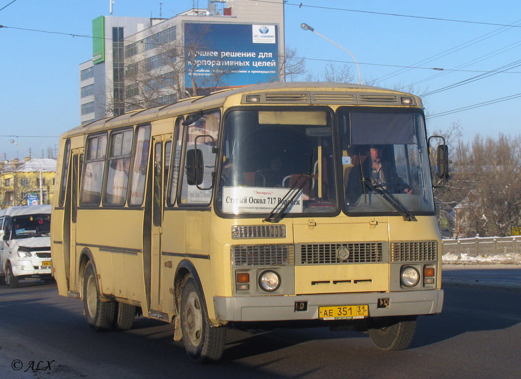 Расписание автобусов Воронеж — Старый Оскол