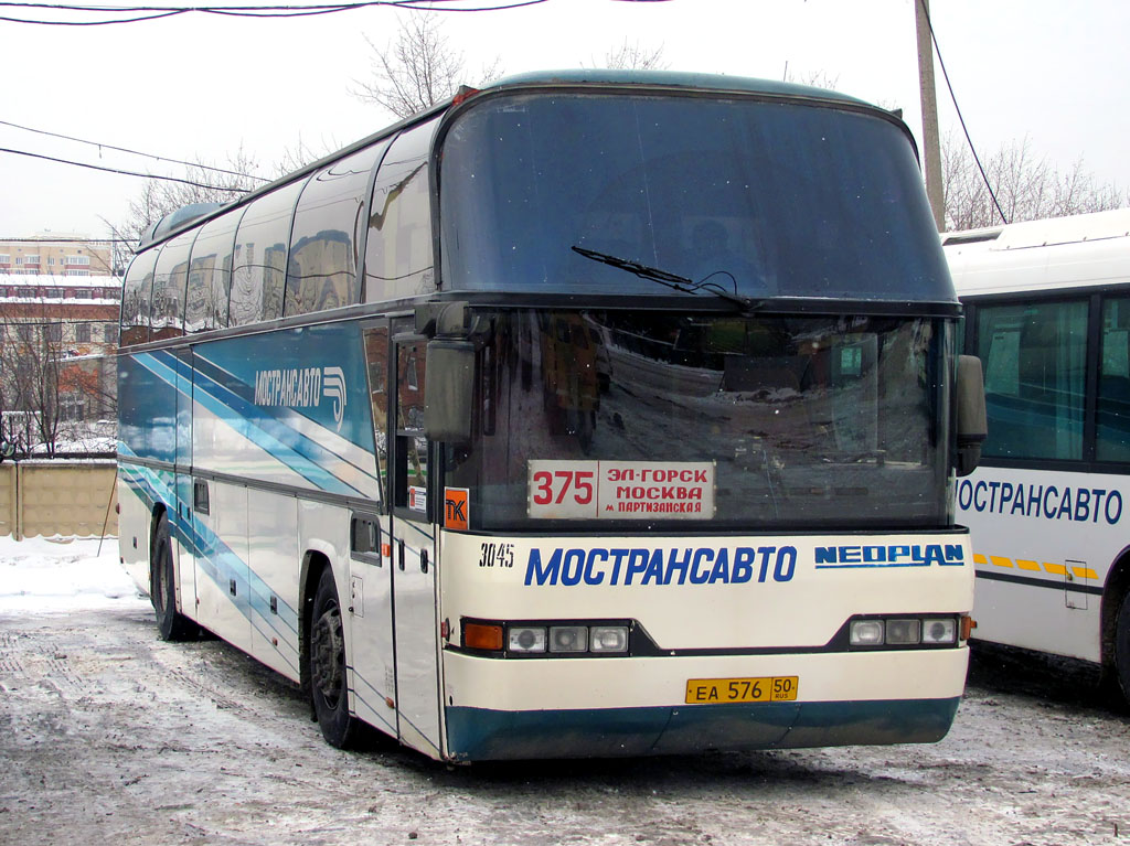 Московская область, Neoplan N116 Cityliner № 3045