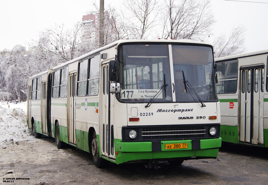 Москва, Ikarus 280.33M № 02259