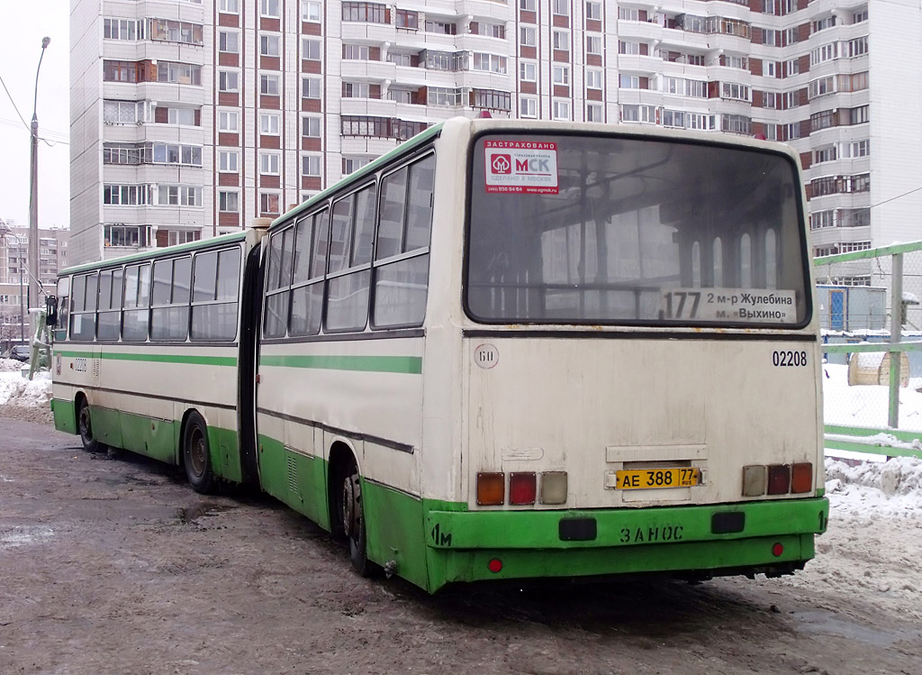 Москва, Ikarus 280.33M № 02208
