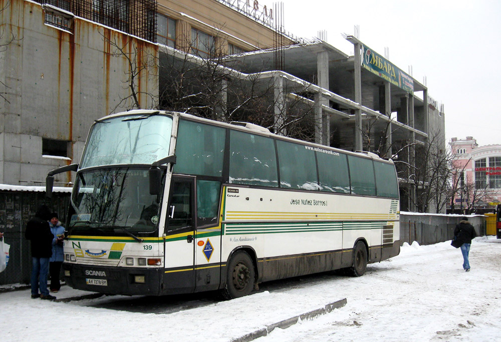 Харьковская область, Beulas Eurostar № AX 7278 BM