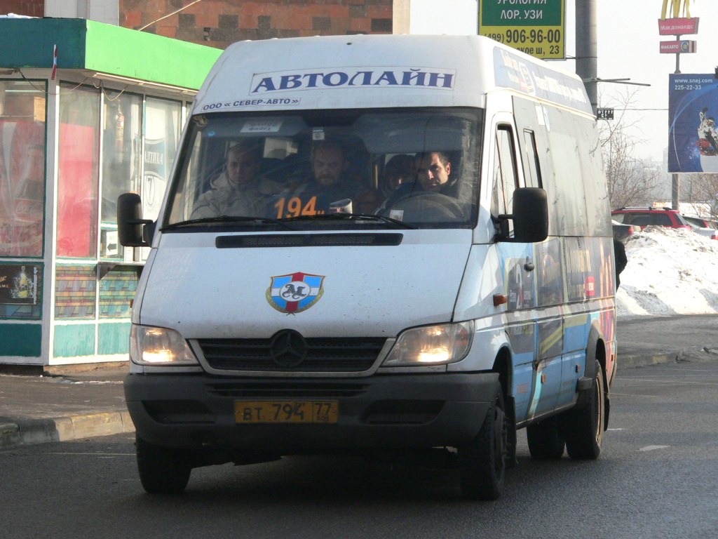 Автолайн одинцово. Газель Автолайн. Автолайн Москва. Автолайн Воронеж. Автолайн 63.