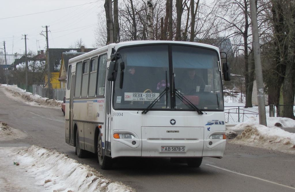 Минская область, ПАЗ-4230-01 (2-2) № 030104