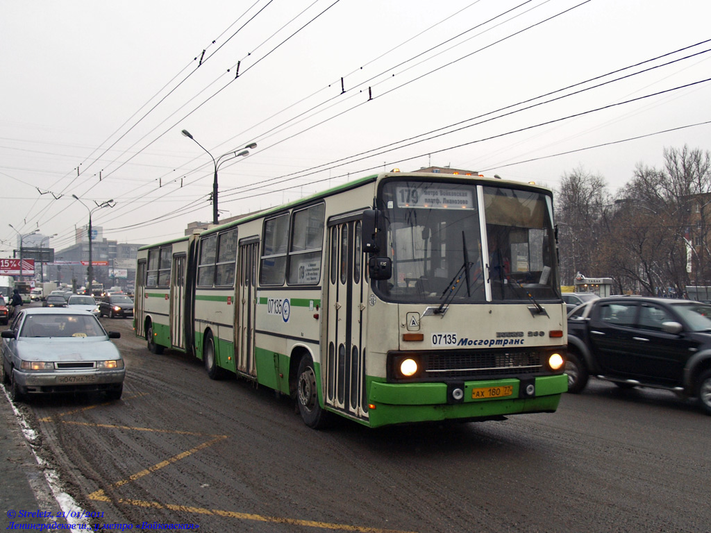 Москва, Ikarus 280.33M № 07135