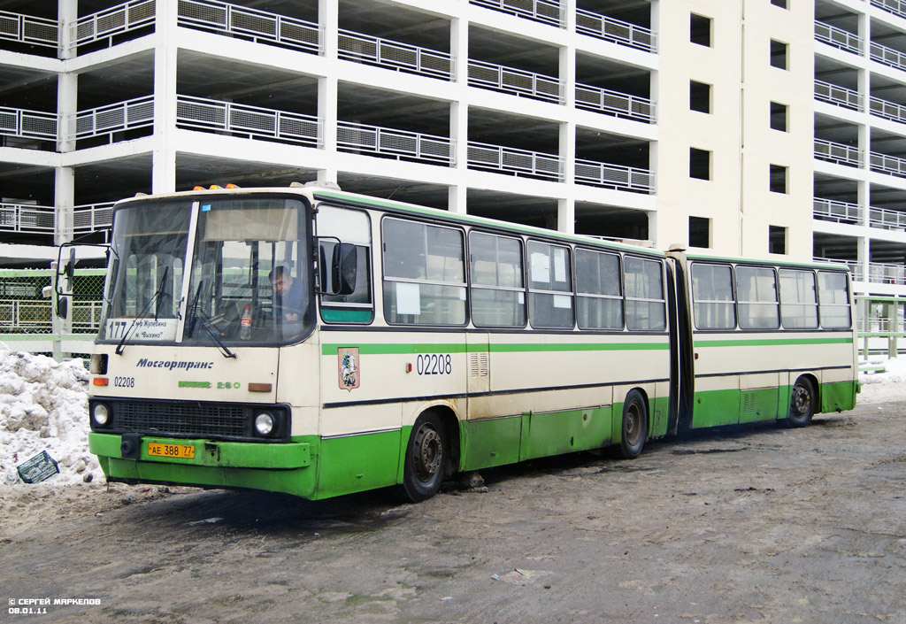 Москва, Ikarus 280.33M № 02208