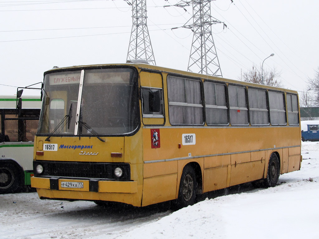 Москва, Ikarus 260 (280) № 16517