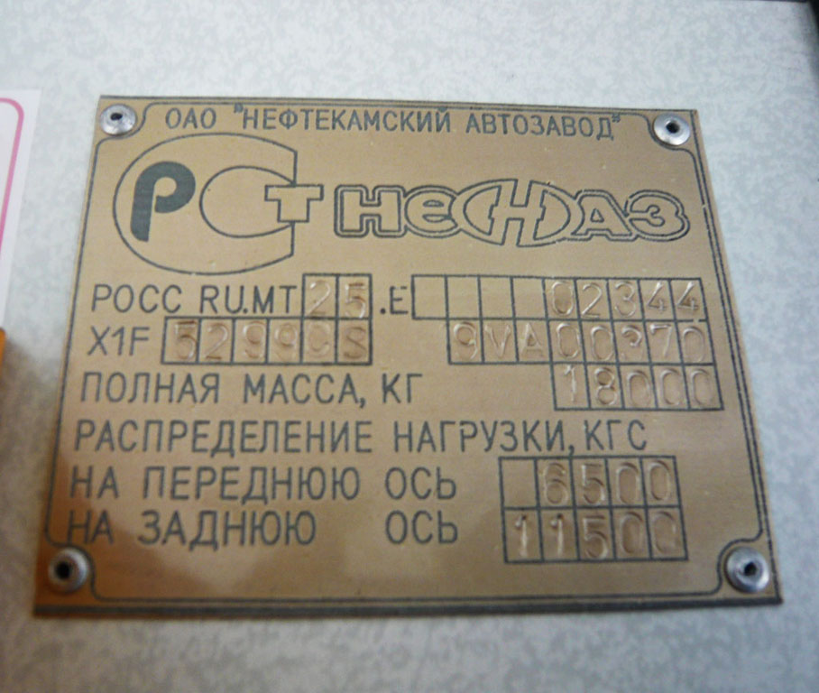 Sverdlovsk region, NefAZ-5299-20-32 Nr. 777