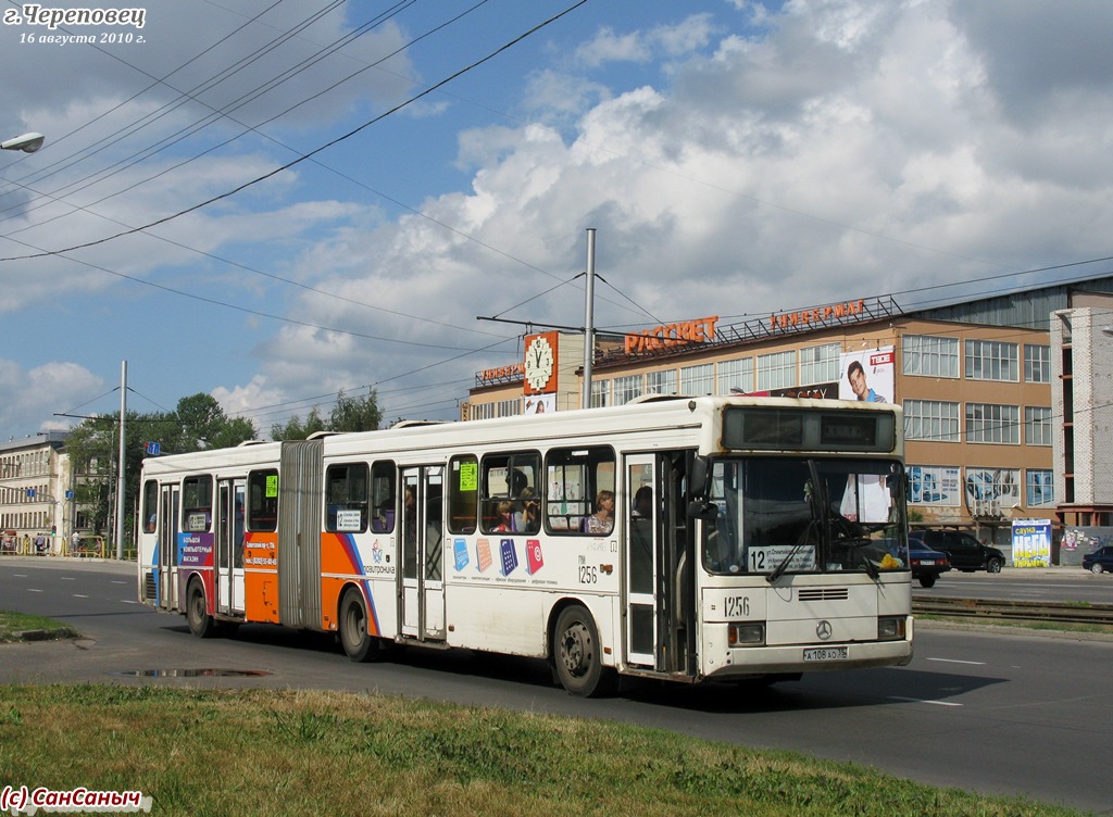 Вологодская область, ГолАЗ-АКА-6226 № 1256