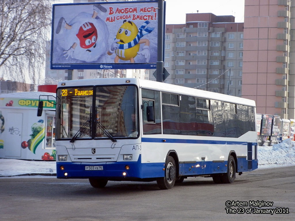Sverdlovsk region, NefAZ-5299-20-32 # 1039