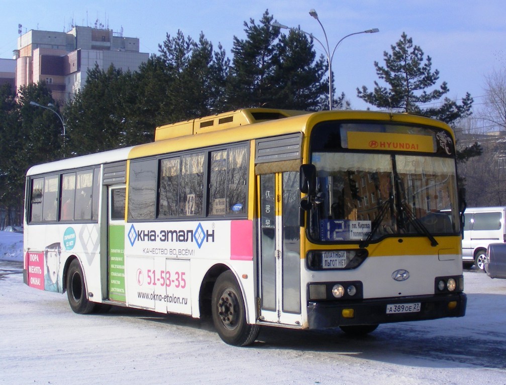 Хабаровский край, Hyundai AeroCity 540 № А 389 ОЕ 27