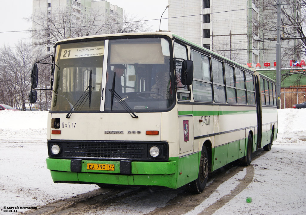 Москва, Ikarus 280.33M № 04507