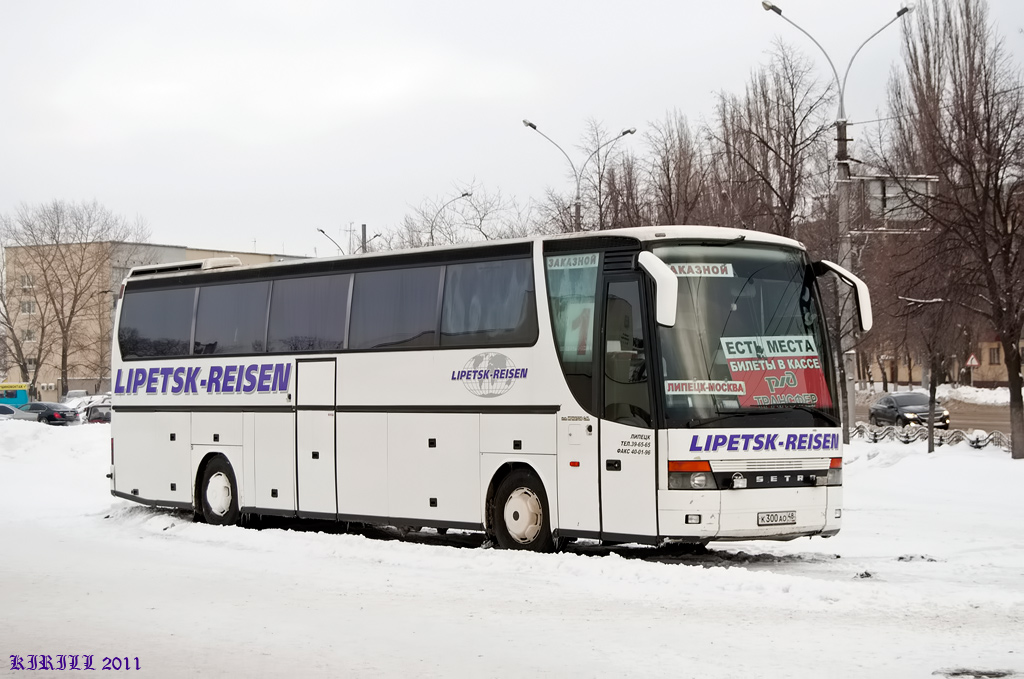 Липецкие Рейсы Купить Билет Липецк Москва