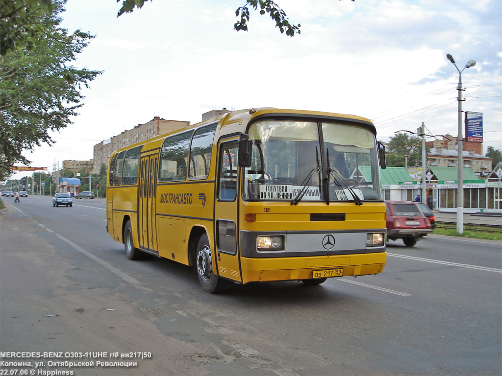 Московская область, Mercedes-Benz O303-11ÜHE № 3121