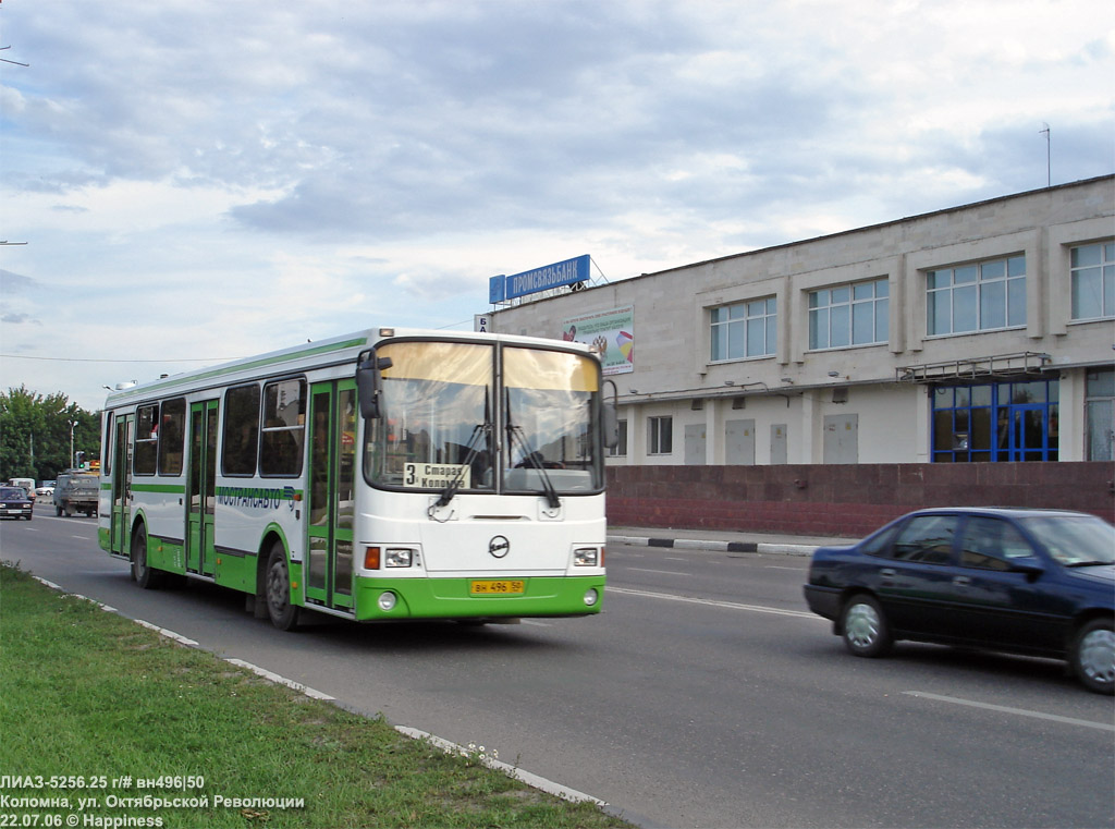 Московская область, ЛиАЗ-5256.25 № 0040