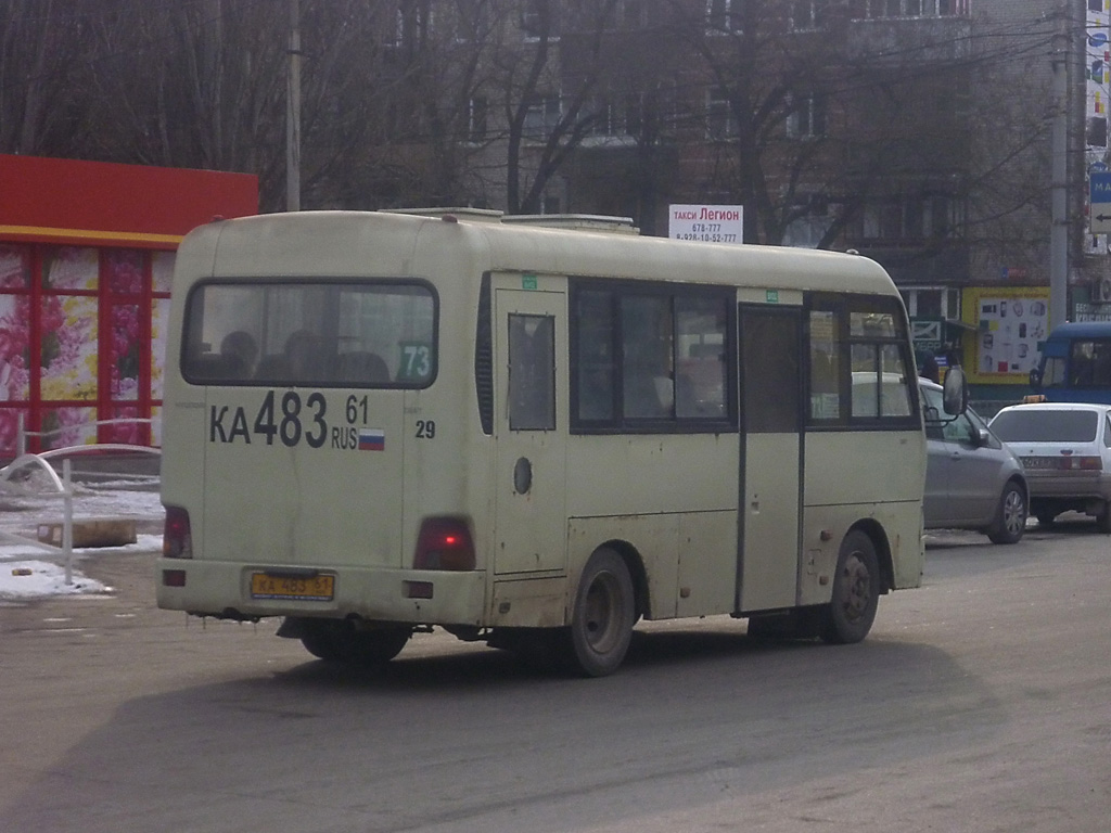 Ростовская область, Hyundai County SWB C08 (РЗГА) № 29