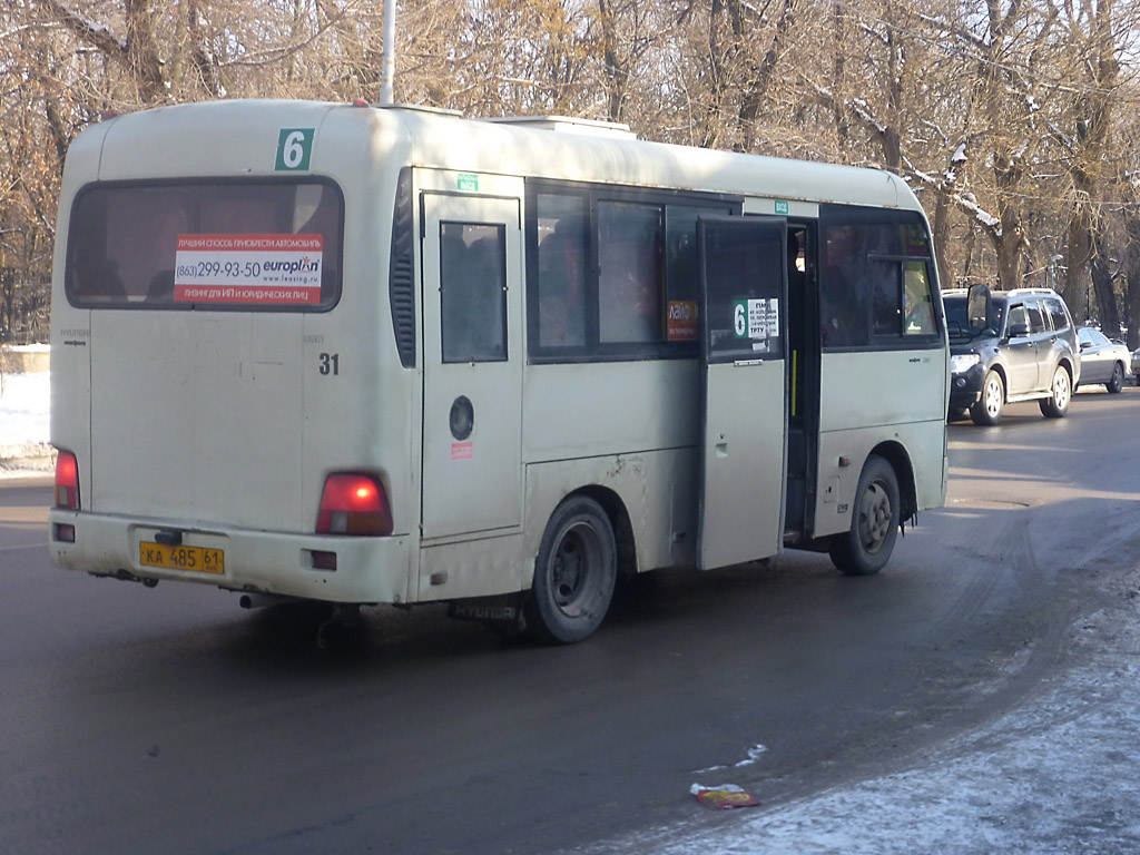 Ростовская область, Hyundai County SWB C08 (РЗГА) № 31