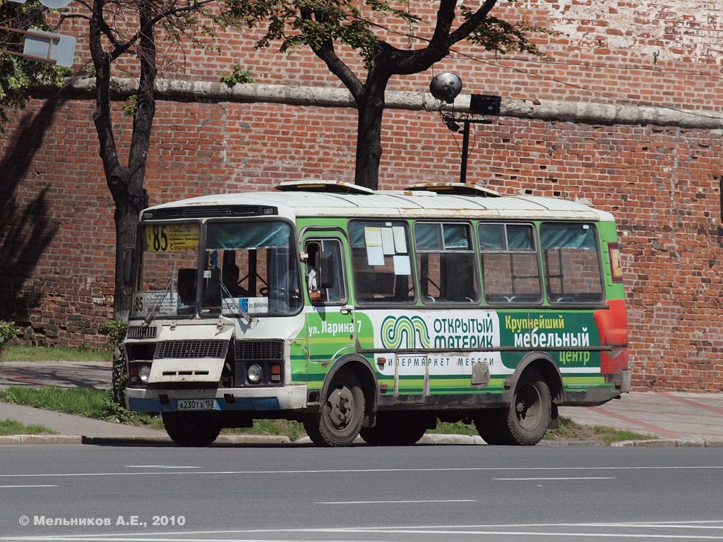 Нижегородская область, ПАЗ-32054 № А 230 ТХ 152