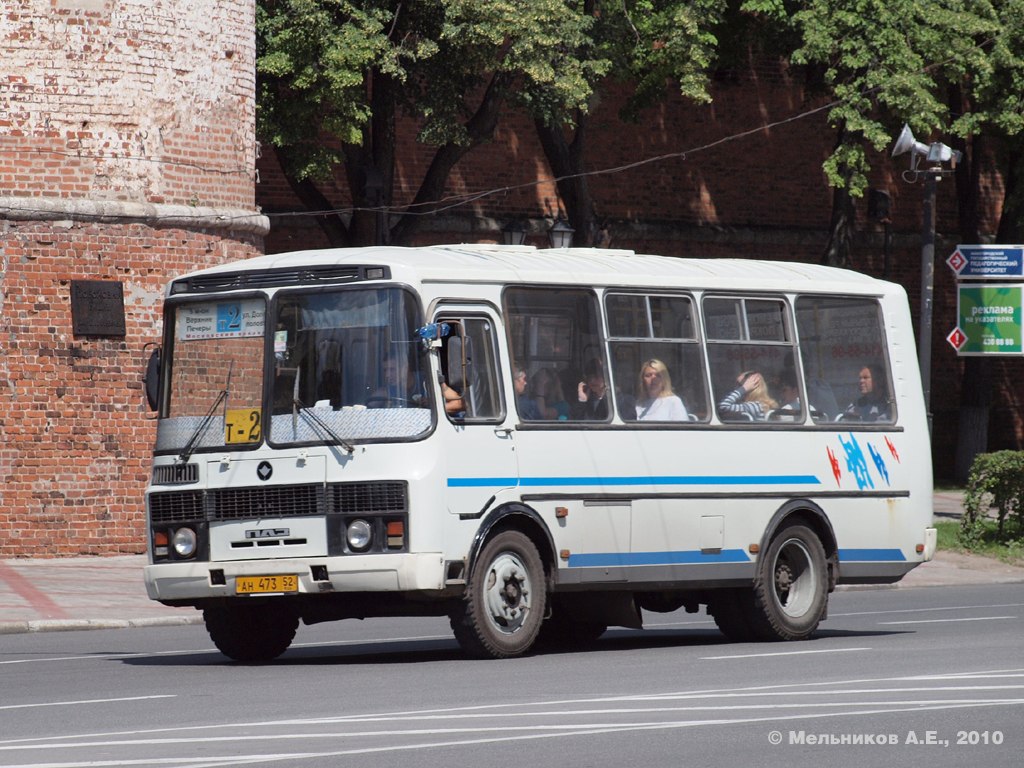 Нижегородская область, ПАЗ-32054 № АН 473 52