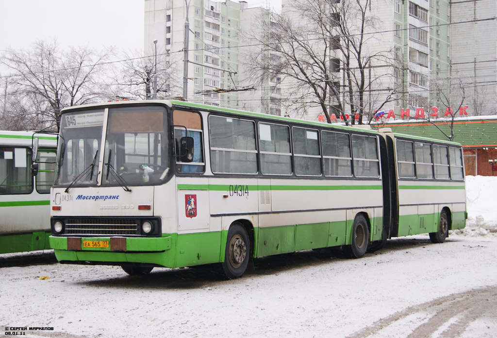 Москва, Ikarus 280.33M № 04314