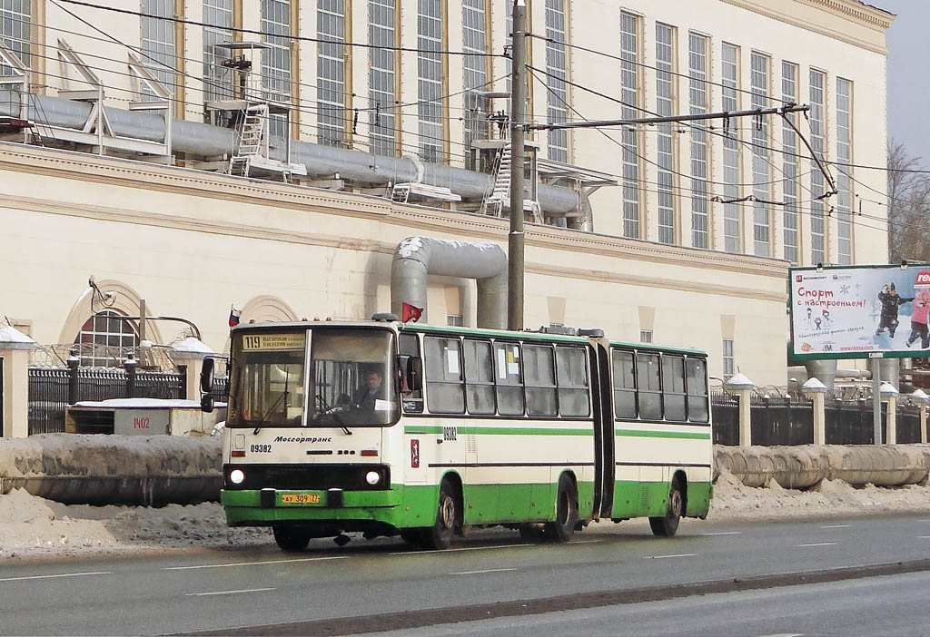 Москва, Ikarus 280.33M № 09382