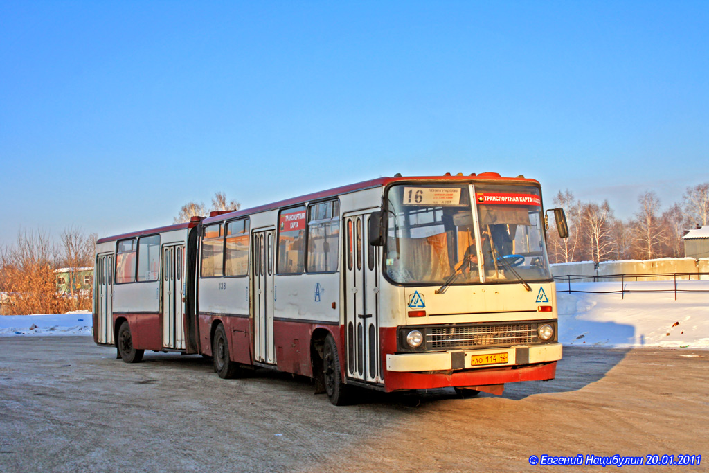 Кемеровская область - Кузбасс, Ikarus 280.33 № 138