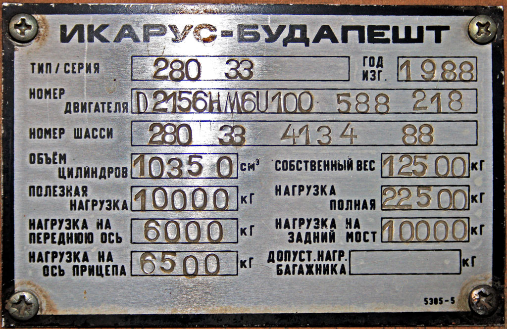 Кемеровская область - Кузбасс, Ikarus 280.33 № 138